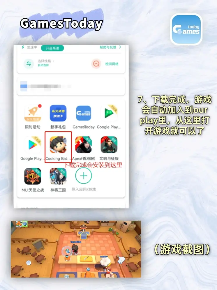 乐鱼app官网最新版下载app下载截图3